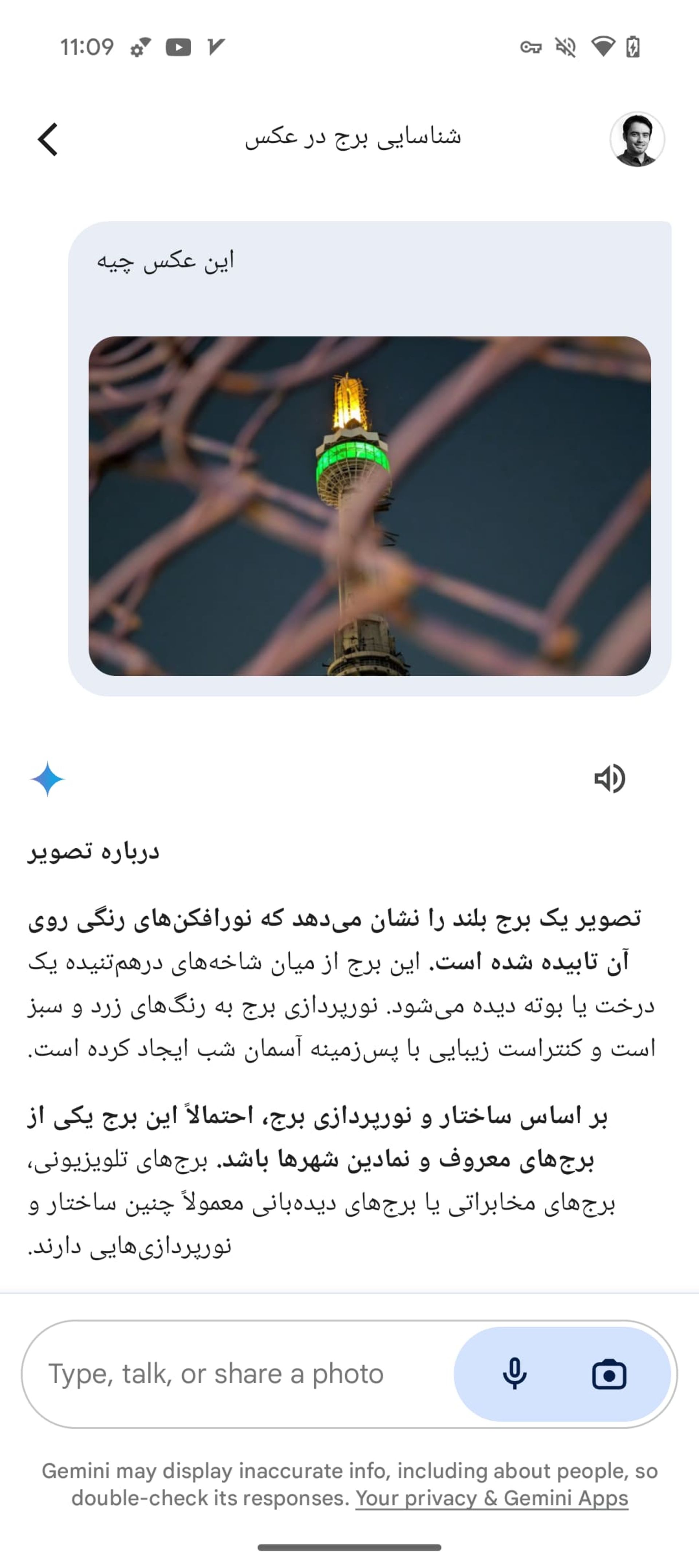 جمنای  AI در پیکسل ۹